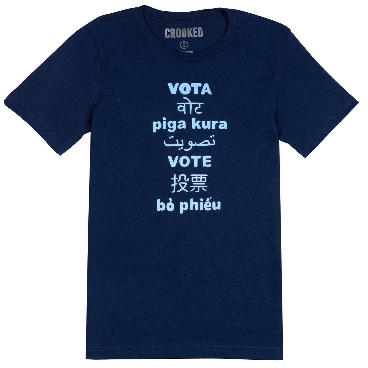 Vote Dialect T-Shirt